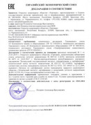 Лукочистка ТМ, Барановичи МОК-400Л