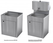 РУКОМОЙНИК КОНСОЛЬНЫЙ ВРК-500